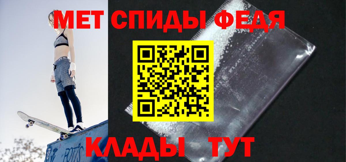 АМФЕТАМИН VHQ Губаха