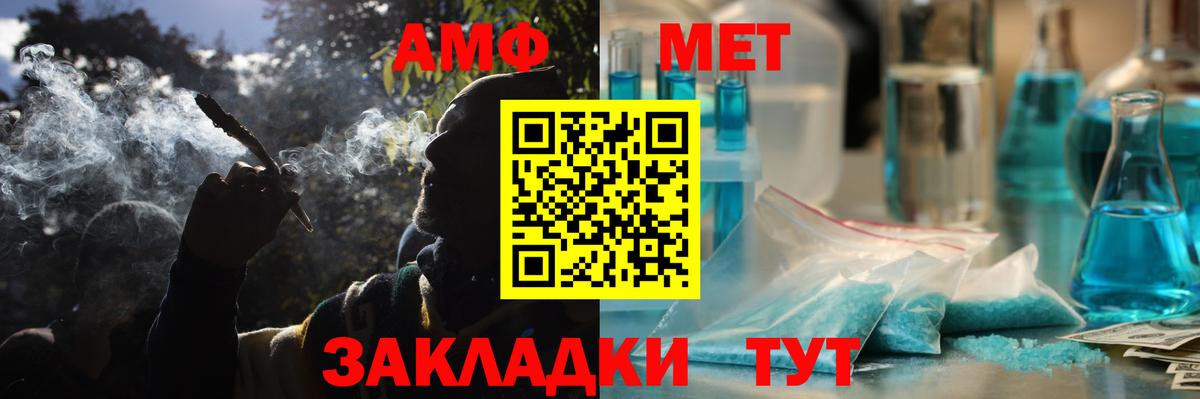 Губаха  АМФ  Вход с VPN  АМФЕТАМИН VHQ 
