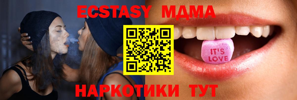 Экстази бентли Губаха
