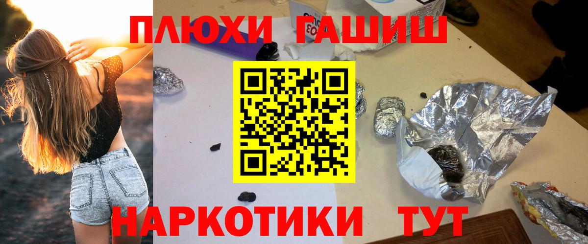 Губаха  ГАШ ice o lator  Вход с VPN  купить наркоту  Гашиш VHQ 
