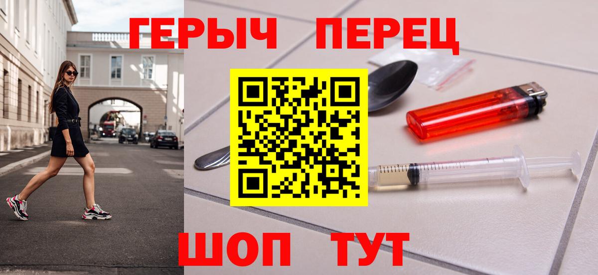 ГЕРОИН VHQ Губаха