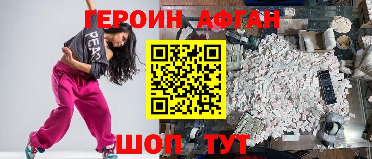 Губаха  Героин Heroin  Вход с VPN 