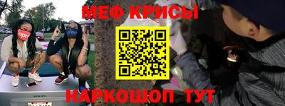 герыч Краснодар
