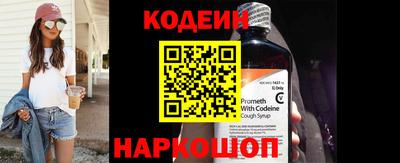 прущий лед Краснокаменск