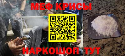 герыч Краснодар