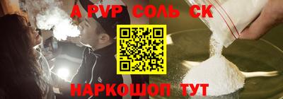 прущий лед Краснокаменск