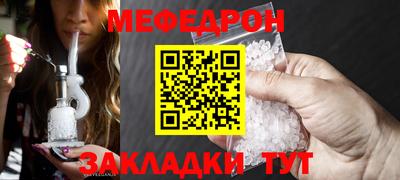 МДПВ Краснознаменск