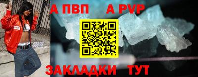 мет Лениногорск