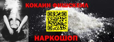 кокаин колумбия Ленинск-Кузнецкий