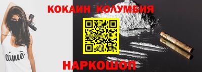 прущий лед Краснокаменск