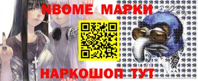 прущий лед Краснокаменск