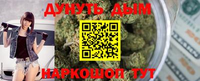 прущий лед Краснокаменск