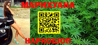 прущий лед Краснокаменск
