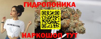 герыч Краснодар