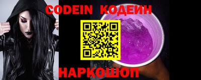 прущий лед Краснокаменск