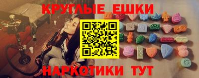 прущий лед Краснокаменск
