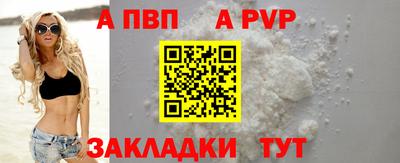 прущий лед Краснокаменск