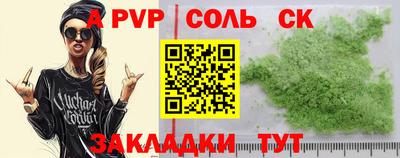 герыч Краснодар
