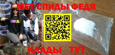 прущий лед Краснокаменск
