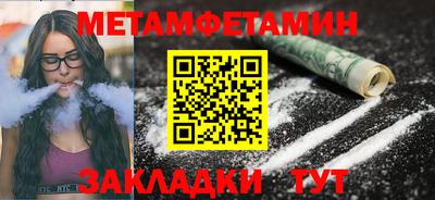 прущий лед Краснокаменск
