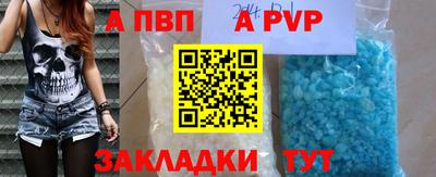 герыч Краснодар