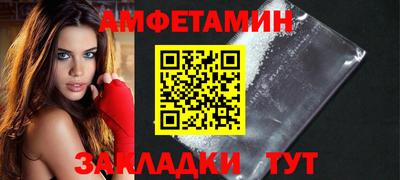 прущий лед Краснокаменск