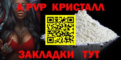 МДПВ Краснознаменск