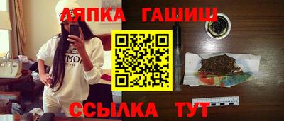 прущий лед Краснокаменск