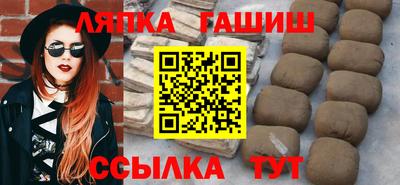 герыч Краснодар