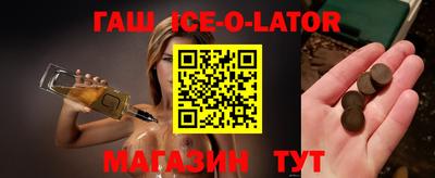 герыч Краснодар