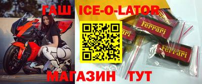 прущий лед Краснокаменск