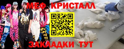 прущий лед Краснокаменск