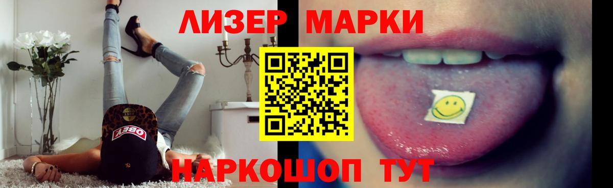 LSD-25 экстази ecstasy  Вход с VPN  ЛСД экстази ecstasy  Губаха 