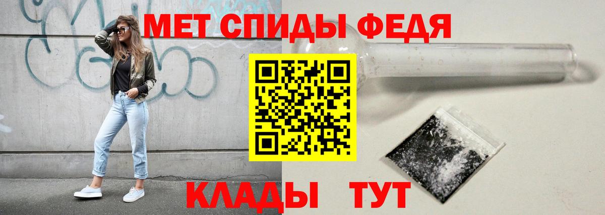 Губаха  Метамфетамин мет  Вход с VPN 