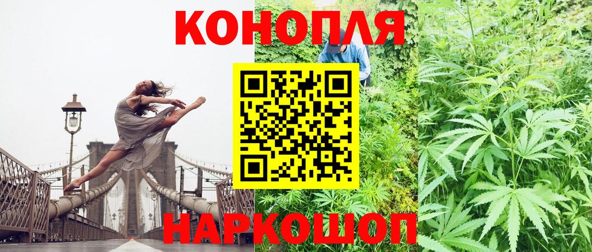 Каннабис Bruce Banner  Вход с VPN  Губаха  Шишки марихуана THC 21%  Каннабис конопля  Бошки марихуана AK-47 