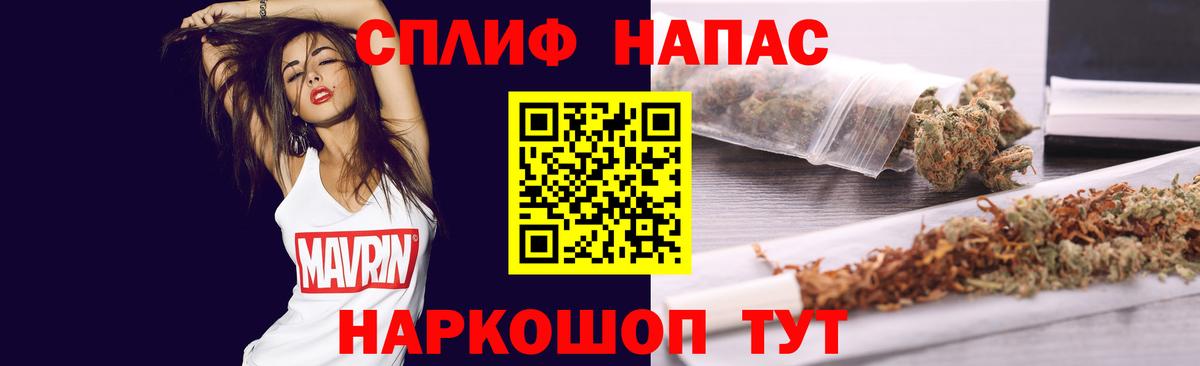 Каннабис Bruce Banner Губаха